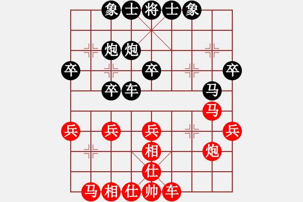 象棋棋譜圖片：香港朱鶴文(2段)-負(fù)-弈名金人(4段) - 步數(shù)：30 