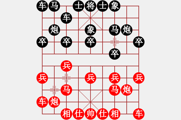 象棋棋譜圖片：2021.5.3.1二十分鐘后勝太尉起馬局 - 步數(shù)：10 