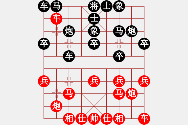 象棋棋譜圖片：2021.5.3.1二十分鐘后勝太尉起馬局 - 步數(shù)：20 