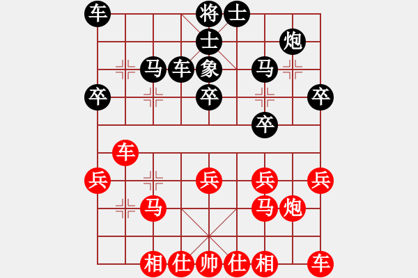 象棋棋譜圖片：2021.5.3.1二十分鐘后勝太尉起馬局 - 步數(shù)：30 