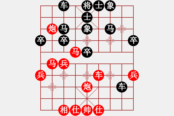 象棋棋譜圖片：唯我橫刀(天帝)-勝-貓貓咪咪(9段) - 步數(shù)：40 