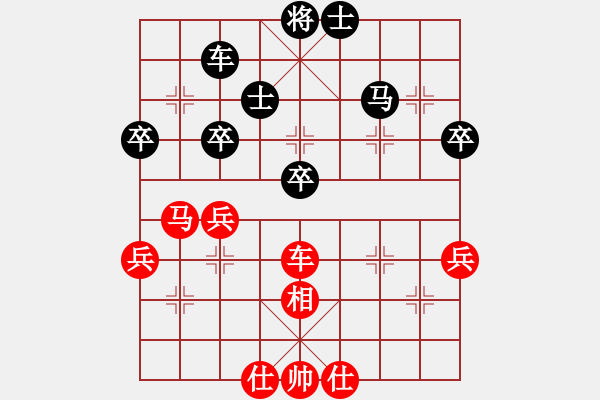 象棋棋譜圖片：唯我橫刀(天帝)-勝-貓貓咪咪(9段) - 步數(shù)：50 