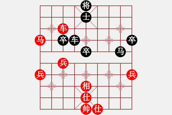 象棋棋譜圖片：唯我橫刀(天帝)-勝-貓貓咪咪(9段) - 步數(shù)：60 