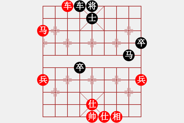 象棋棋譜圖片：唯我橫刀(天帝)-勝-貓貓咪咪(9段) - 步數(shù)：70 