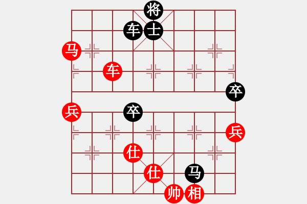 象棋棋譜圖片：唯我橫刀(天帝)-勝-貓貓咪咪(9段) - 步數(shù)：80 