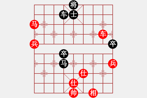 象棋棋譜圖片：唯我橫刀(天帝)-勝-貓貓咪咪(9段) - 步數(shù)：90 