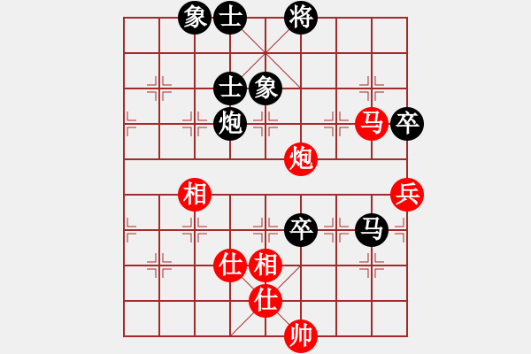 象棋棋譜圖片：面瓜(地煞)-負(fù)-一心學(xué)棋(電神) - 步數(shù)：100 