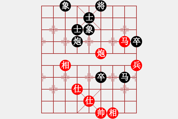 象棋棋譜圖片：面瓜(地煞)-負(fù)-一心學(xué)棋(電神) - 步數(shù)：110 