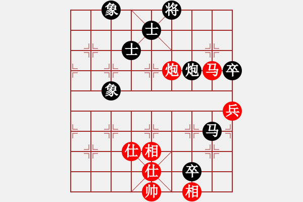 象棋棋譜圖片：面瓜(地煞)-負(fù)-一心學(xué)棋(電神) - 步數(shù)：120 