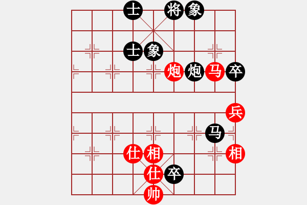 象棋棋譜圖片：面瓜(地煞)-負(fù)-一心學(xué)棋(電神) - 步數(shù)：130 