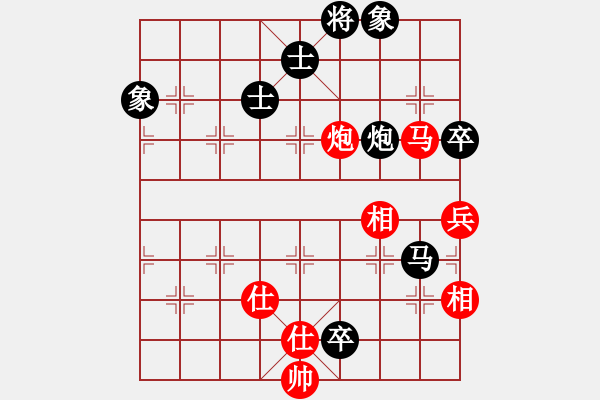 象棋棋譜圖片：面瓜(地煞)-負(fù)-一心學(xué)棋(電神) - 步數(shù)：140 