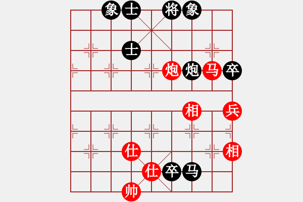 象棋棋譜圖片：面瓜(地煞)-負(fù)-一心學(xué)棋(電神) - 步數(shù)：150 