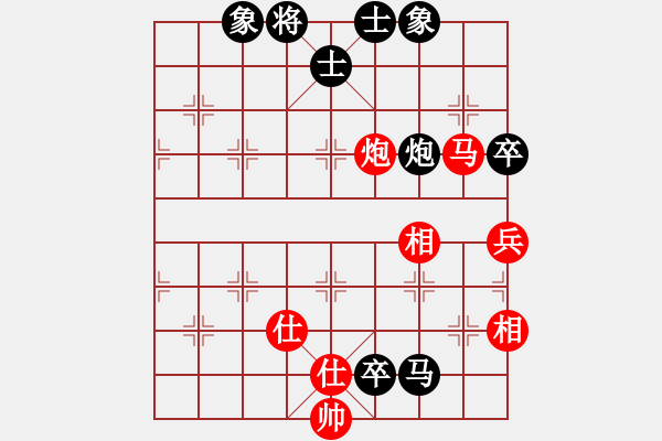 象棋棋譜圖片：面瓜(地煞)-負(fù)-一心學(xué)棋(電神) - 步數(shù)：160 