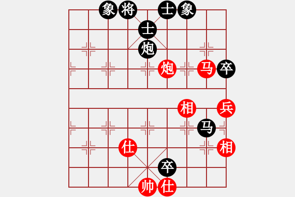 象棋棋譜圖片：面瓜(地煞)-負(fù)-一心學(xué)棋(電神) - 步數(shù)：170 