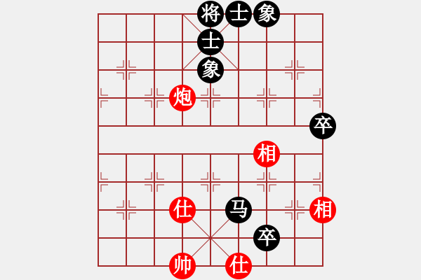 象棋棋譜圖片：面瓜(地煞)-負(fù)-一心學(xué)棋(電神) - 步數(shù)：180 