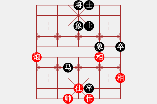 象棋棋譜圖片：面瓜(地煞)-負(fù)-一心學(xué)棋(電神) - 步數(shù)：190 