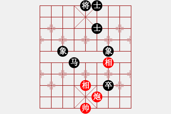 象棋棋譜圖片：面瓜(地煞)-負(fù)-一心學(xué)棋(電神) - 步數(shù)：210 