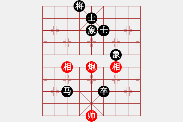 象棋棋譜圖片：面瓜(地煞)-負(fù)-一心學(xué)棋(電神) - 步數(shù)：220 