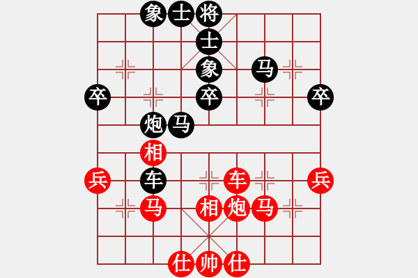 象棋棋譜圖片：面瓜(地煞)-負(fù)-一心學(xué)棋(電神) - 步數(shù)：50 