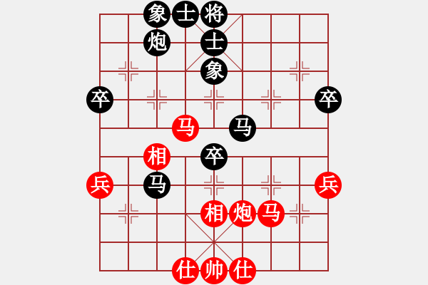 象棋棋譜圖片：面瓜(地煞)-負(fù)-一心學(xué)棋(電神) - 步數(shù)：60 