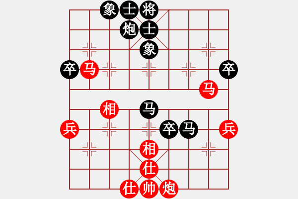 象棋棋譜圖片：面瓜(地煞)-負(fù)-一心學(xué)棋(電神) - 步數(shù)：70 