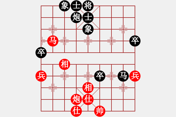 象棋棋譜圖片：面瓜(地煞)-負(fù)-一心學(xué)棋(電神) - 步數(shù)：80 