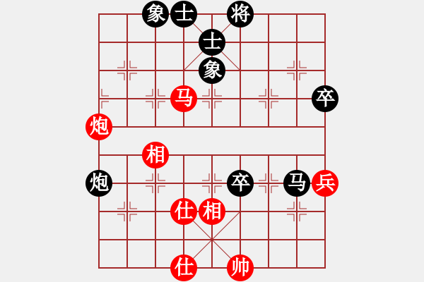 象棋棋譜圖片：面瓜(地煞)-負(fù)-一心學(xué)棋(電神) - 步數(shù)：90 