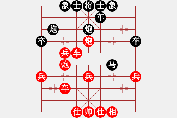 象棋棋譜圖片：純?nèi)松先A山(8星)-勝-南北棋友(2星) - 步數(shù)：35 