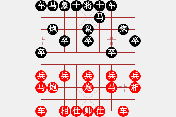 象棋棋譜圖片：老頑童[1298996576] 負 芳棋(純人下棋)[893812128] - 步數(shù)：10 