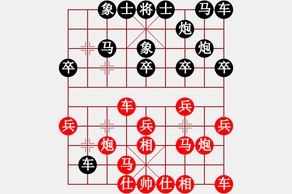 象棋棋譜圖片：2017第三屆淄博傅山杯張兵先勝石永革11 - 步數(shù)：20 