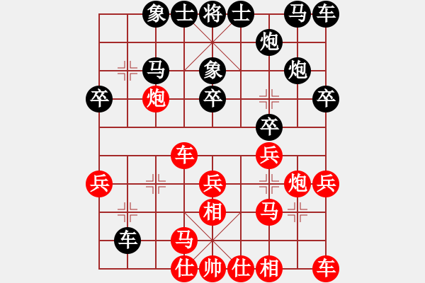 象棋棋譜圖片：2017第三屆淄博傅山杯張兵先勝石永革11 - 步數(shù)：30 