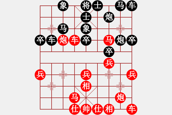 象棋棋譜圖片：2017第三屆淄博傅山杯張兵先勝石永革11 - 步數(shù)：40 