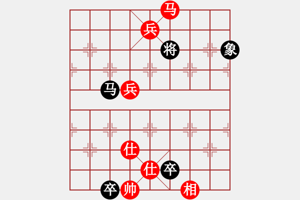 象棋棋譜圖片：花落不棄(4段)-負(fù)-cuiwu(3段) - 步數(shù)：140 