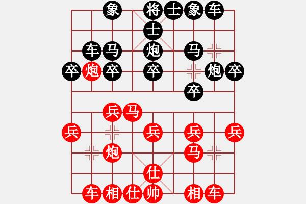 象棋棋譜圖片：花落不棄(4段)-負(fù)-cuiwu(3段) - 步數(shù)：20 