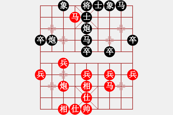 象棋棋譜圖片：花落不棄(4段)-負(fù)-cuiwu(3段) - 步數(shù)：30 