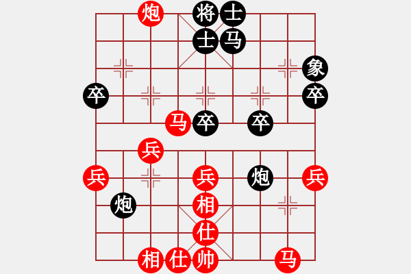 象棋棋譜圖片：花落不棄(4段)-負(fù)-cuiwu(3段) - 步數(shù)：40 