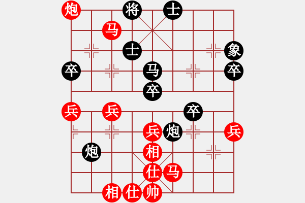 象棋棋譜圖片：花落不棄(4段)-負(fù)-cuiwu(3段) - 步數(shù)：50 