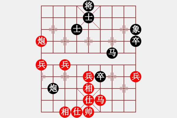 象棋棋譜圖片：花落不棄(4段)-負(fù)-cuiwu(3段) - 步數(shù)：60 