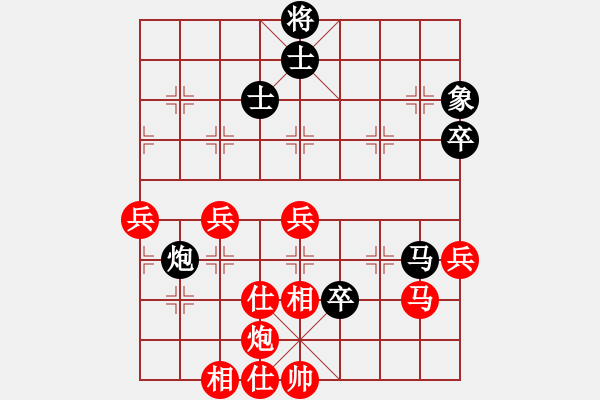 象棋棋譜圖片：花落不棄(4段)-負(fù)-cuiwu(3段) - 步數(shù)：70 