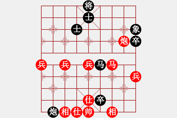 象棋棋譜圖片：花落不棄(4段)-負(fù)-cuiwu(3段) - 步數(shù)：80 