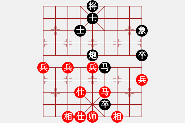 象棋棋譜圖片：花落不棄(4段)-負(fù)-cuiwu(3段) - 步數(shù)：90 