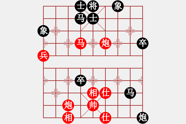 象棋棋譜圖片：山西人(9段)-和-諸葛借風(9段) - 步數(shù)：100 