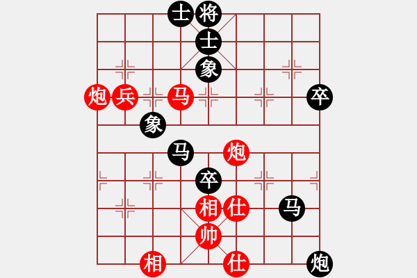 象棋棋譜圖片：山西人(9段)-和-諸葛借風(9段) - 步數(shù)：110 