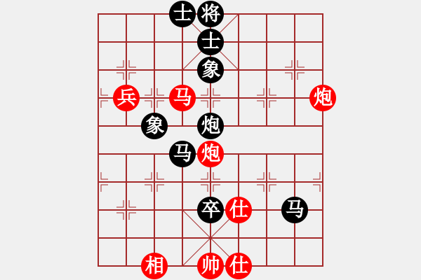 象棋棋譜圖片：山西人(9段)-和-諸葛借風(9段) - 步數(shù)：120 