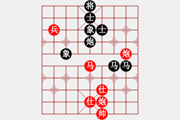 象棋棋譜圖片：山西人(9段)-和-諸葛借風(9段) - 步數(shù)：140 