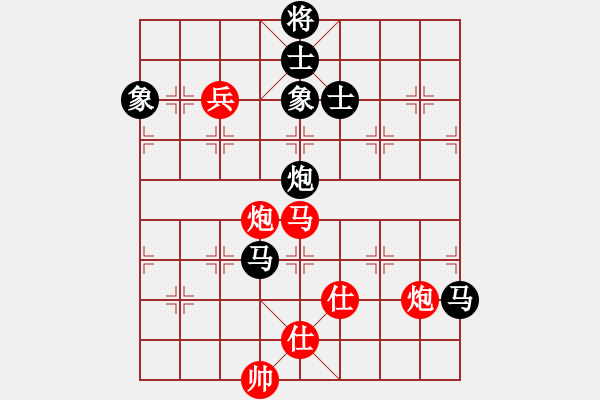 象棋棋譜圖片：山西人(9段)-和-諸葛借風(9段) - 步數(shù)：160 