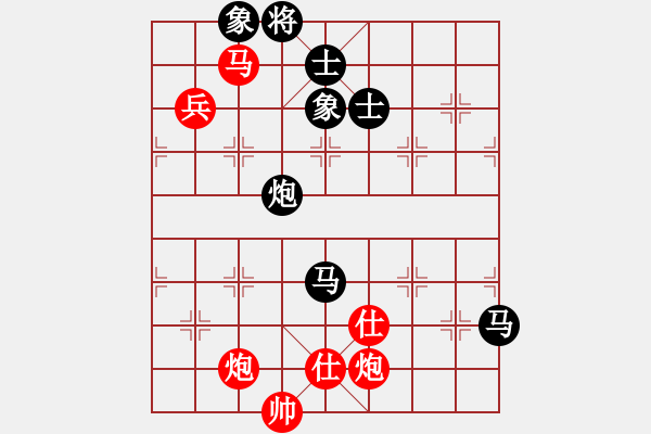 象棋棋譜圖片：山西人(9段)-和-諸葛借風(9段) - 步數(shù)：180 