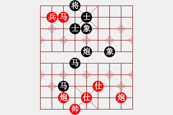 象棋棋譜圖片：山西人(9段)-和-諸葛借風(9段) - 步數(shù)：210 