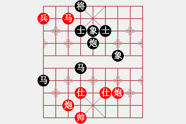 象棋棋譜圖片：山西人(9段)-和-諸葛借風(9段) - 步數(shù)：220 