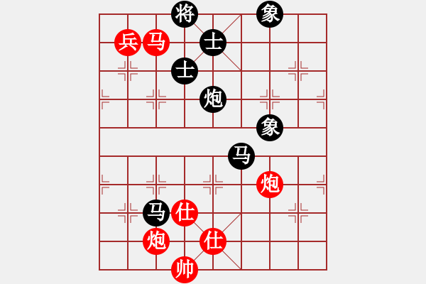 象棋棋譜圖片：山西人(9段)-和-諸葛借風(9段) - 步數(shù)：230 